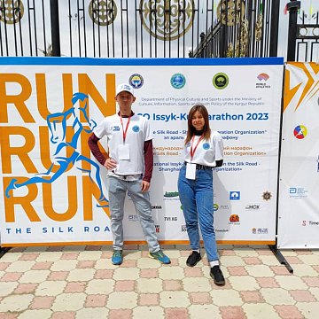 KRSU students helped organize and conduct the marathon «Run the Silk Road»